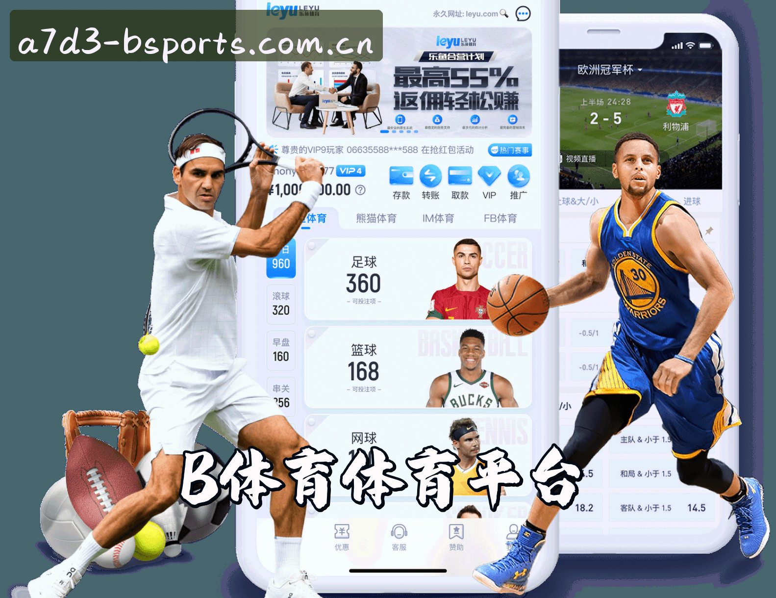 关于我们 - b体育(SPORTS)官网 · 专业体育平台 · A7D3