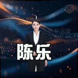 陈乐